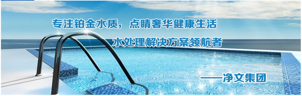 如何正確選擇一個(gè)專(zhuān)業(yè)的游泳池設(shè)計(jì)工程公司？